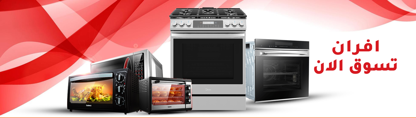 Ovens_copy_1.jpg