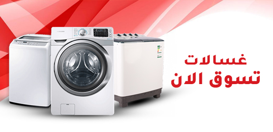 Washing_Machine_copy_1.jpg